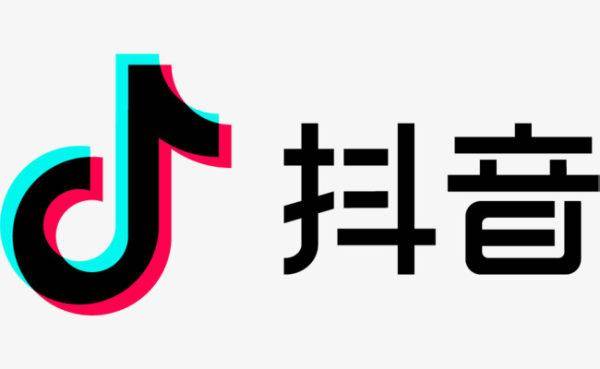 抖音产业带服务商开通入驻办理详解_平台_申请者_商家