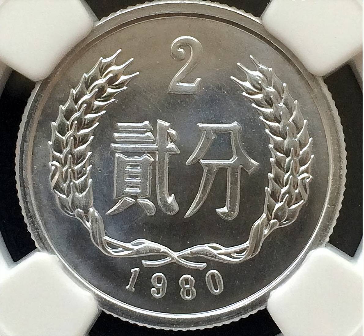 涨了80万倍以上,1980年2分硬币,你能找到吗?