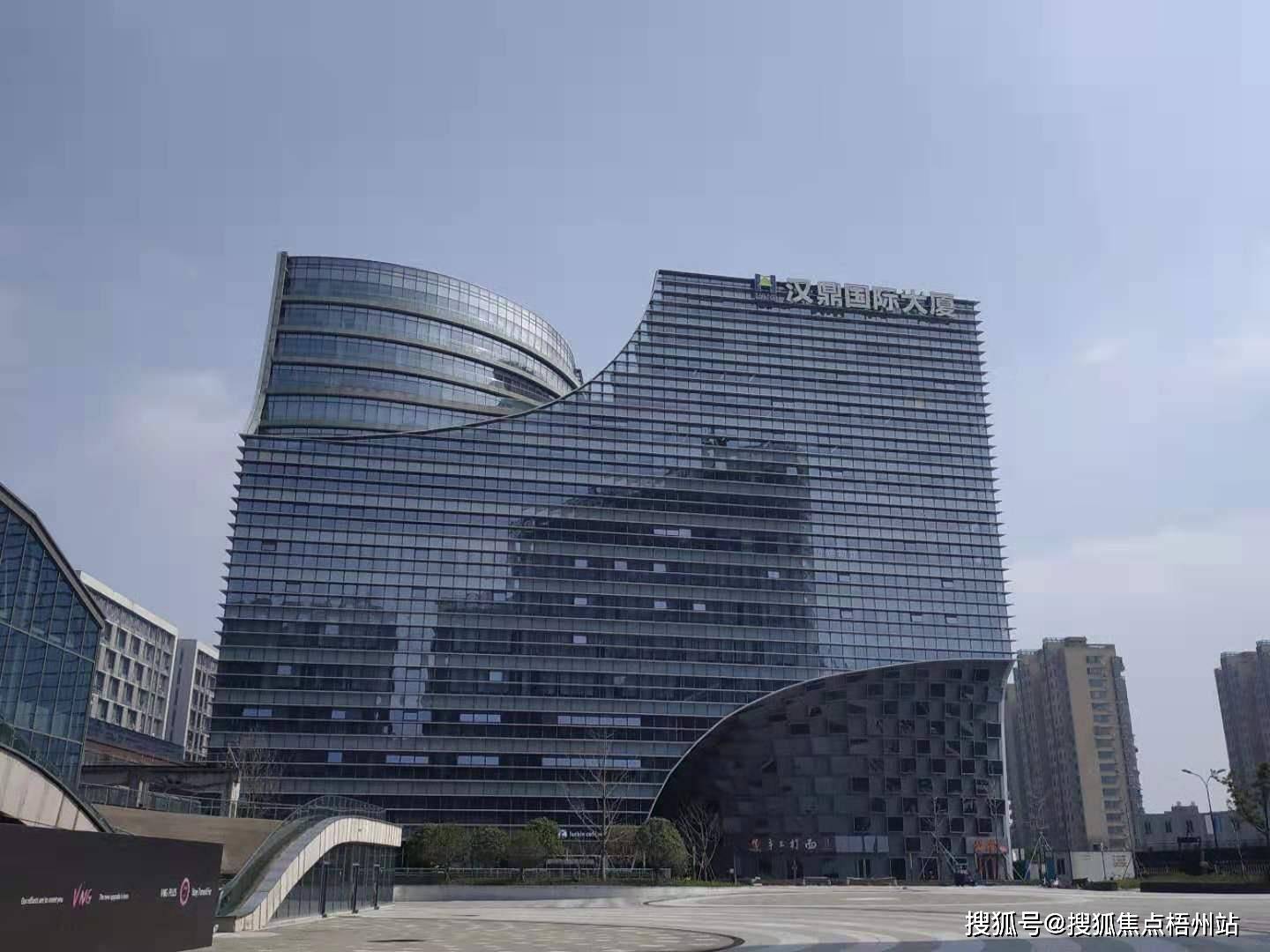 2024年杭州汉鼎国际大厦物业公司是哪家呀 管理费多少_服务_企业_团队