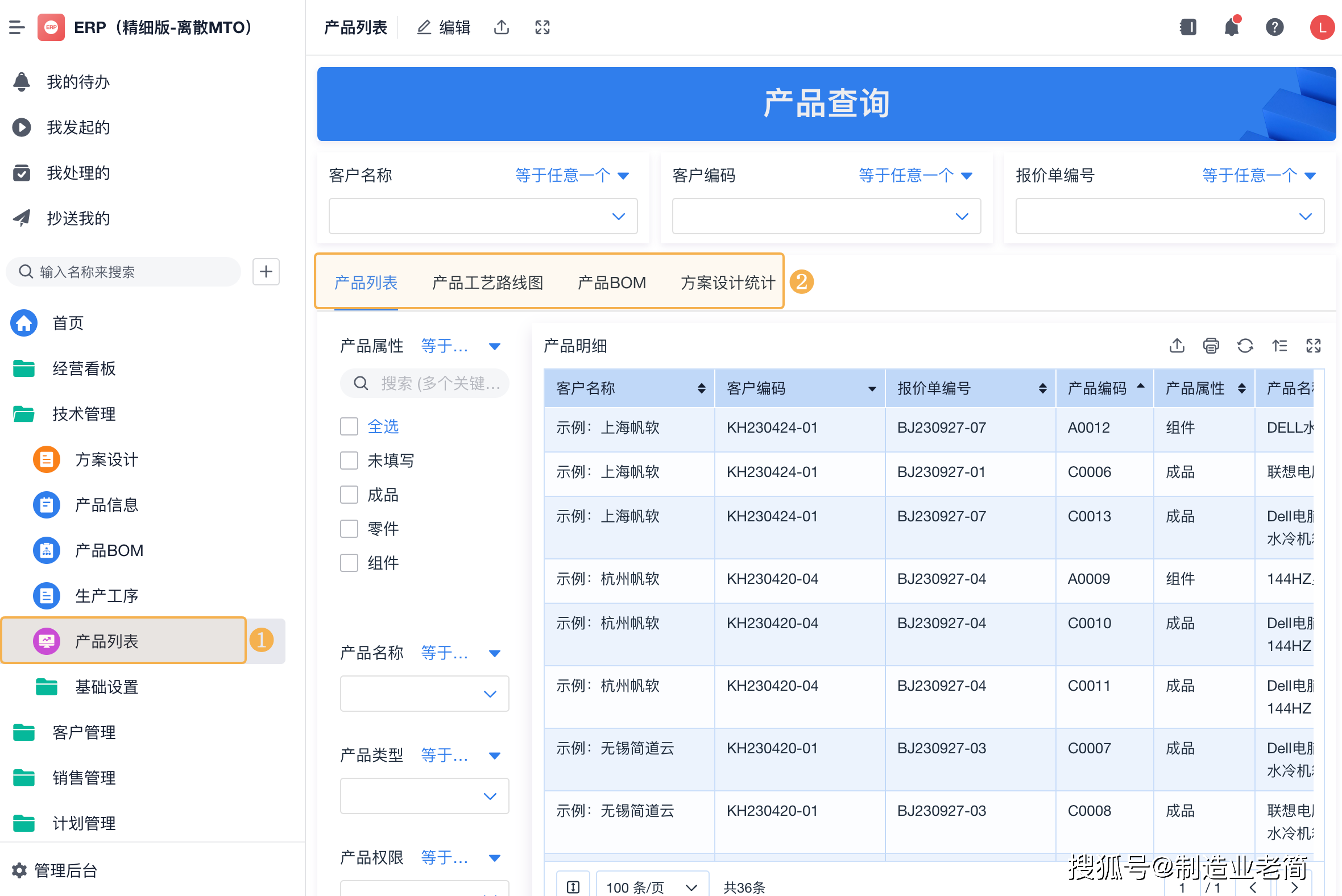 6,库存管理模块库存管理记录除销售出库和采购入库之外的所有出入库