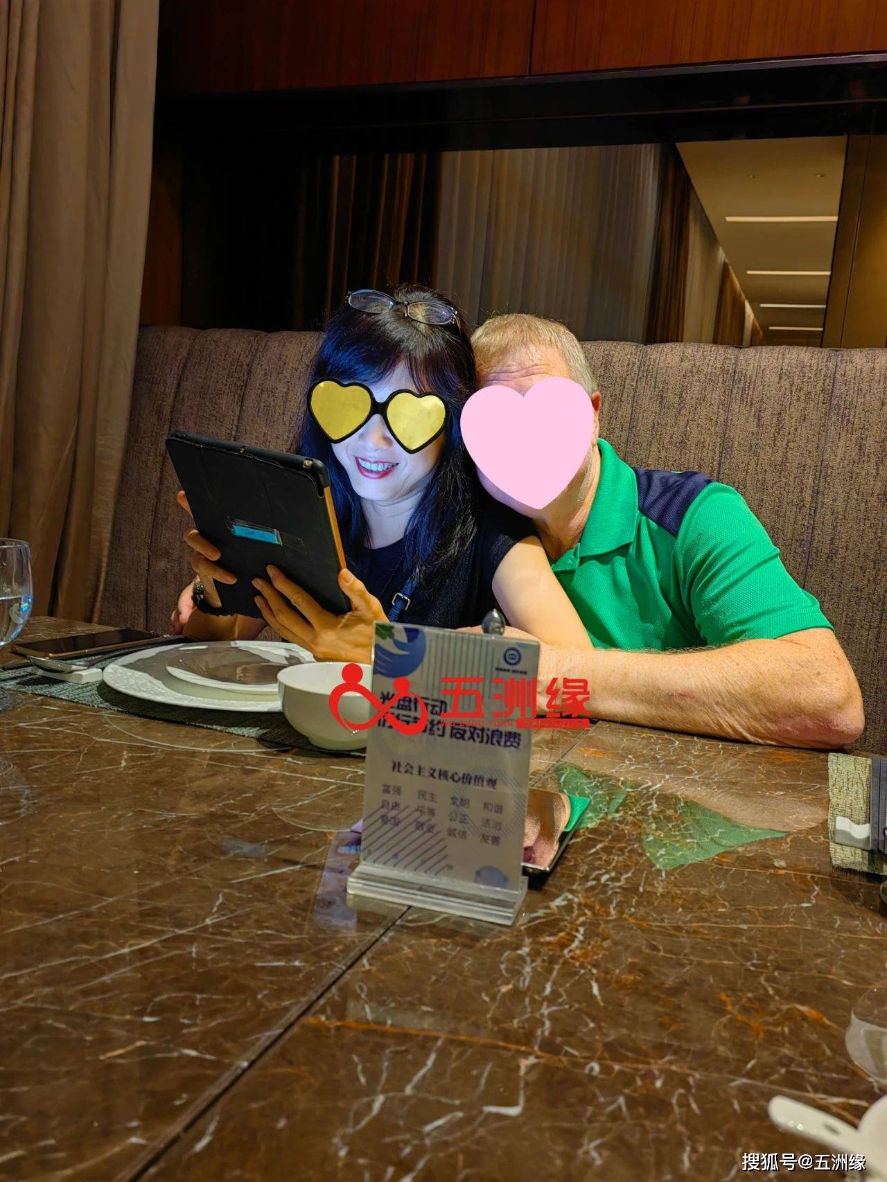 重庆_成功_男士