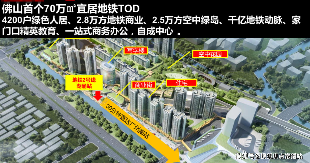 保利中交大都汇(中交大都汇售楼处)首页网站|大都汇售楼处欢迎您|楼盘