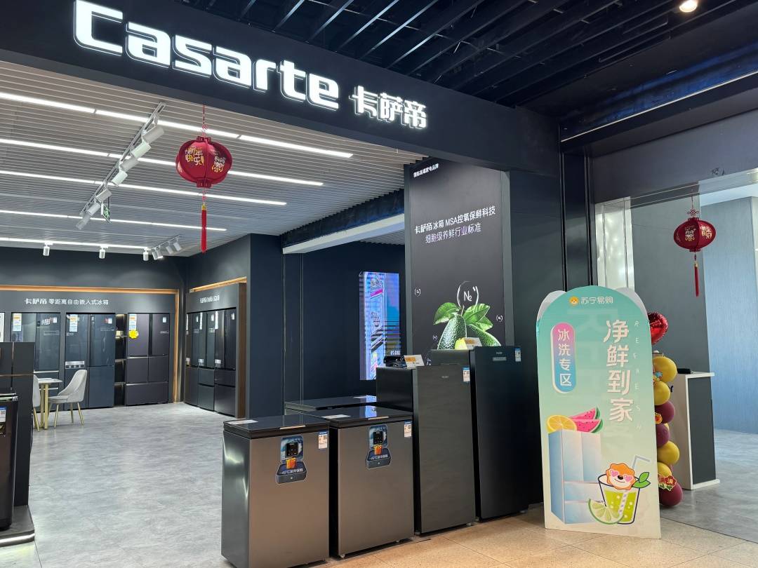 冷柜节销售战报出炉 大容量,精细储鲜,嵌入式消费趋势凸显_存储_冰箱