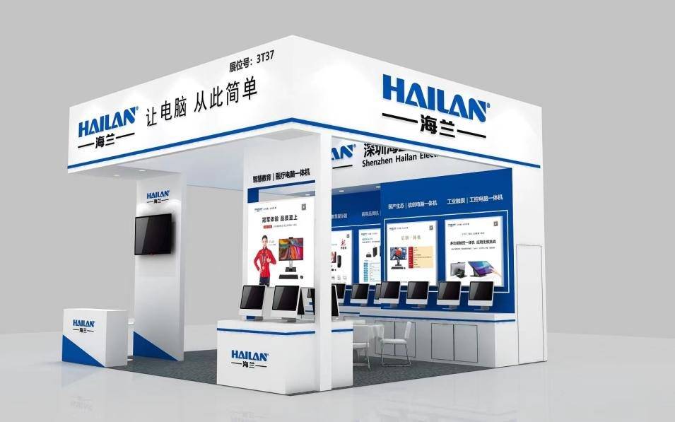 海兰电子一直致力于研发高品质,高性能的电脑产品,以满足不同行业和