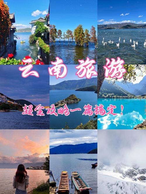 云南3天2晚报团旅游需要花费多少钱,不知道怎么玩问本地导游吧_丽江