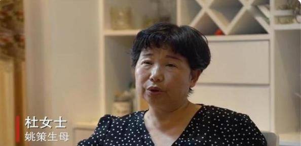 姚策_孩子_本人