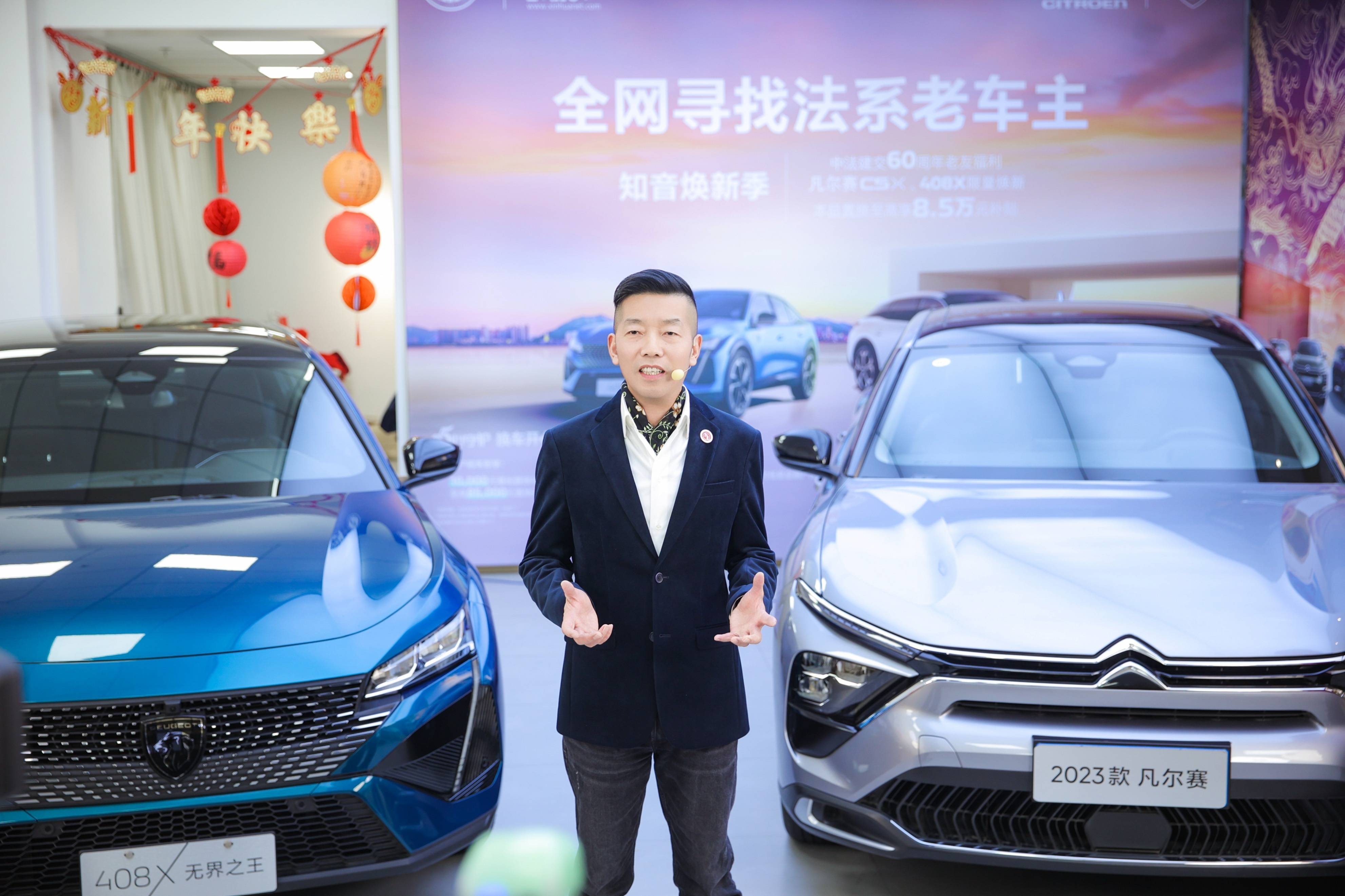 此次"全网寻找法系老车主"知音焕新季活动,不仅是东风雪铁龙,东风标致