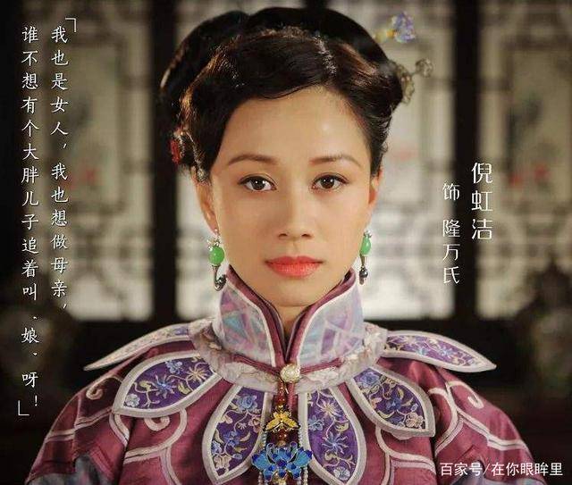 还记得《武林外传》里的祝无双不?