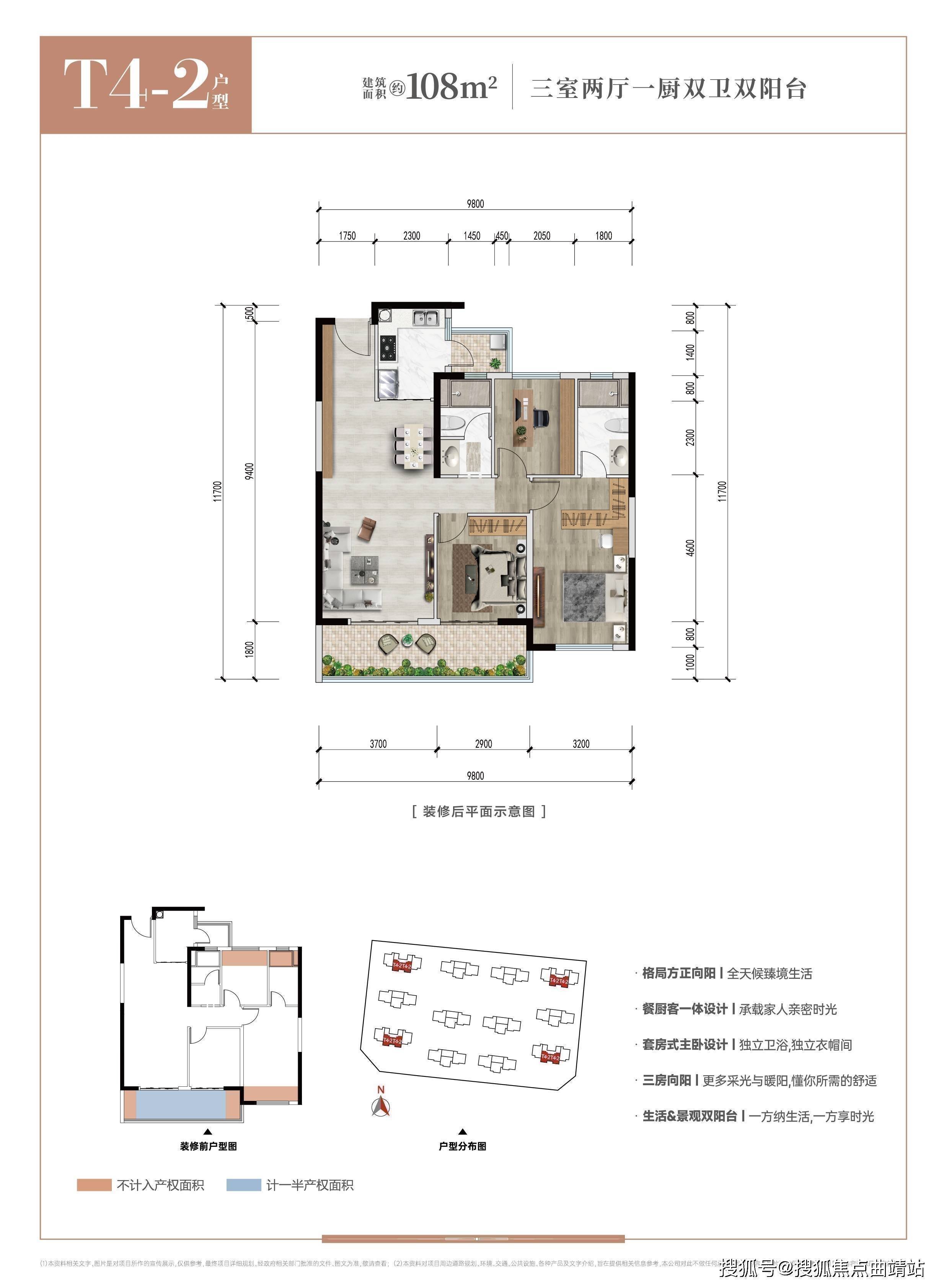 平舆龙湖美景户型图图片