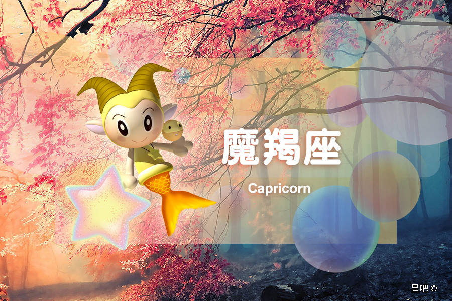 星吧月运(2024年3月),事情总是被卡住,身体也容易