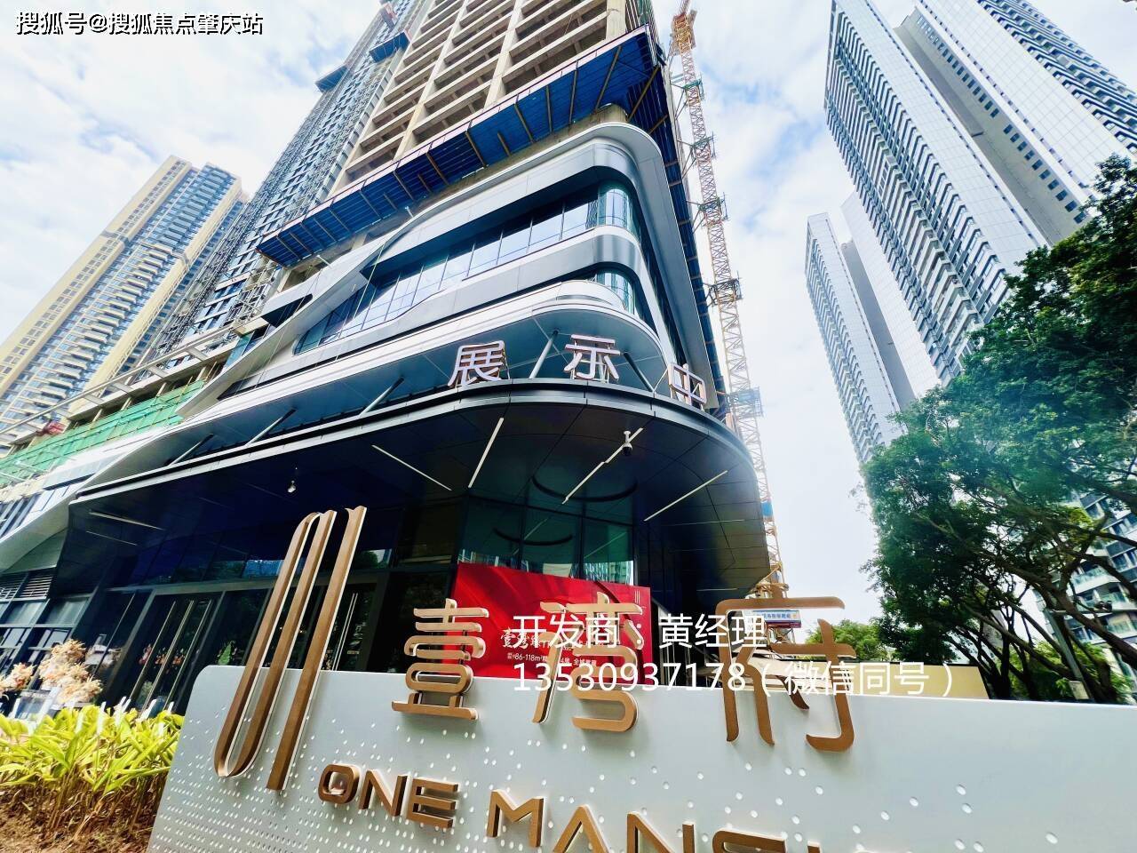 深圳前海颐湾府楼盘详情(一文读懂)_项目_周边_优惠