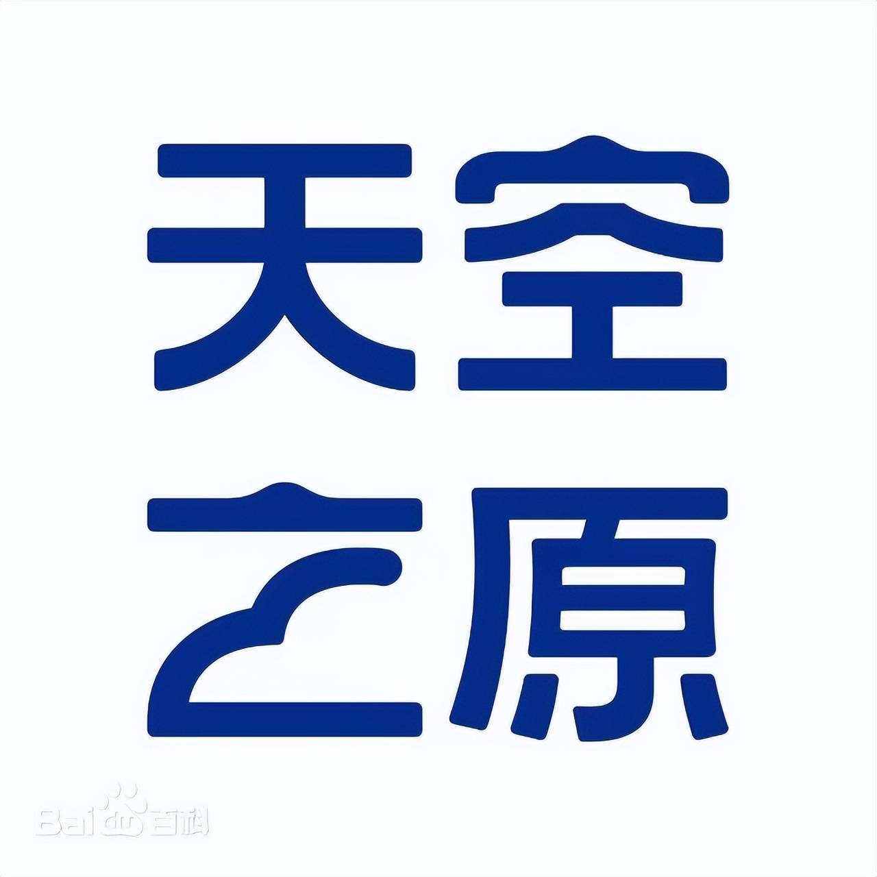 天空之原:引领有机牦牛奶市场新风尚_服务_客户_消费者