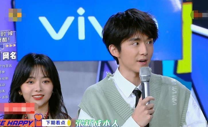 而另一个人就是与谭松韵合作过《浪花一朵朵》的熊梓淇啦,熊梓淇跟