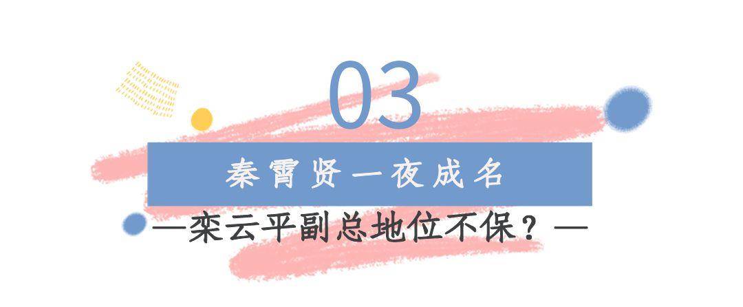 "一手遮天"栾云平:一句话拿捏于谦,凭什么执掌德云