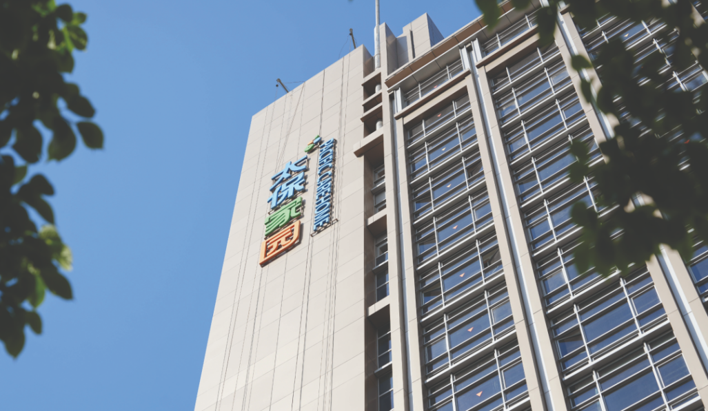 市南区:打造旅游康养胜地,发展生命健康产业_服务_养老_项目