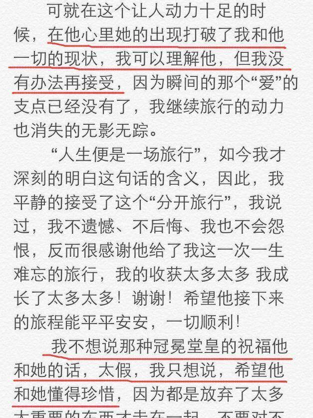 再见时哽咽:都怪我一念之差搭上女孩一生幸福_陈翰宾_吴静一_朋友