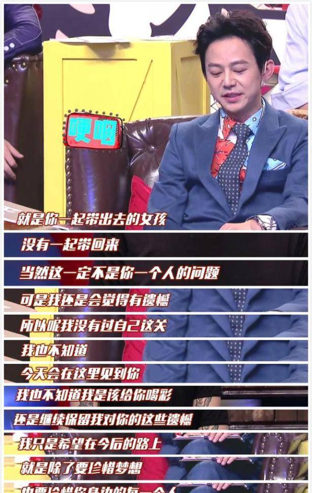 再见时哽咽:都怪我一念之差搭上女孩一生幸福_陈翰宾_吴静一_朋友