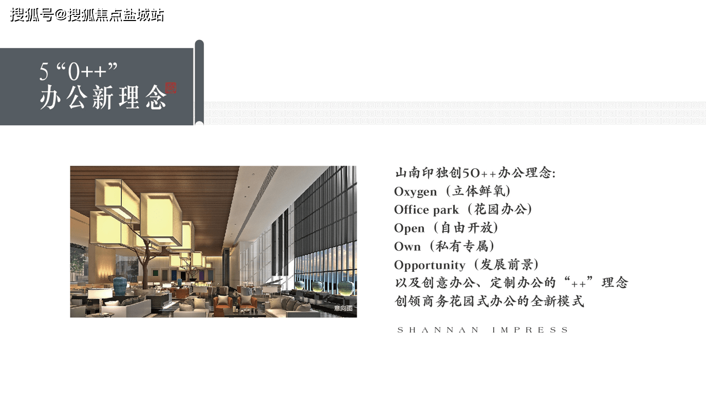 金瑞山南印-杭州楼盘详情-房价-户型-容积率-小区环境-售楼电话_办公