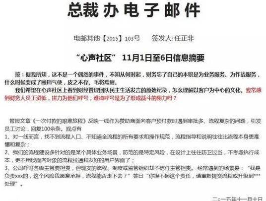 "华为女神"孟晚舟的苦难史:忙碌把时光缩短,苦难把岁月拉长_任正非