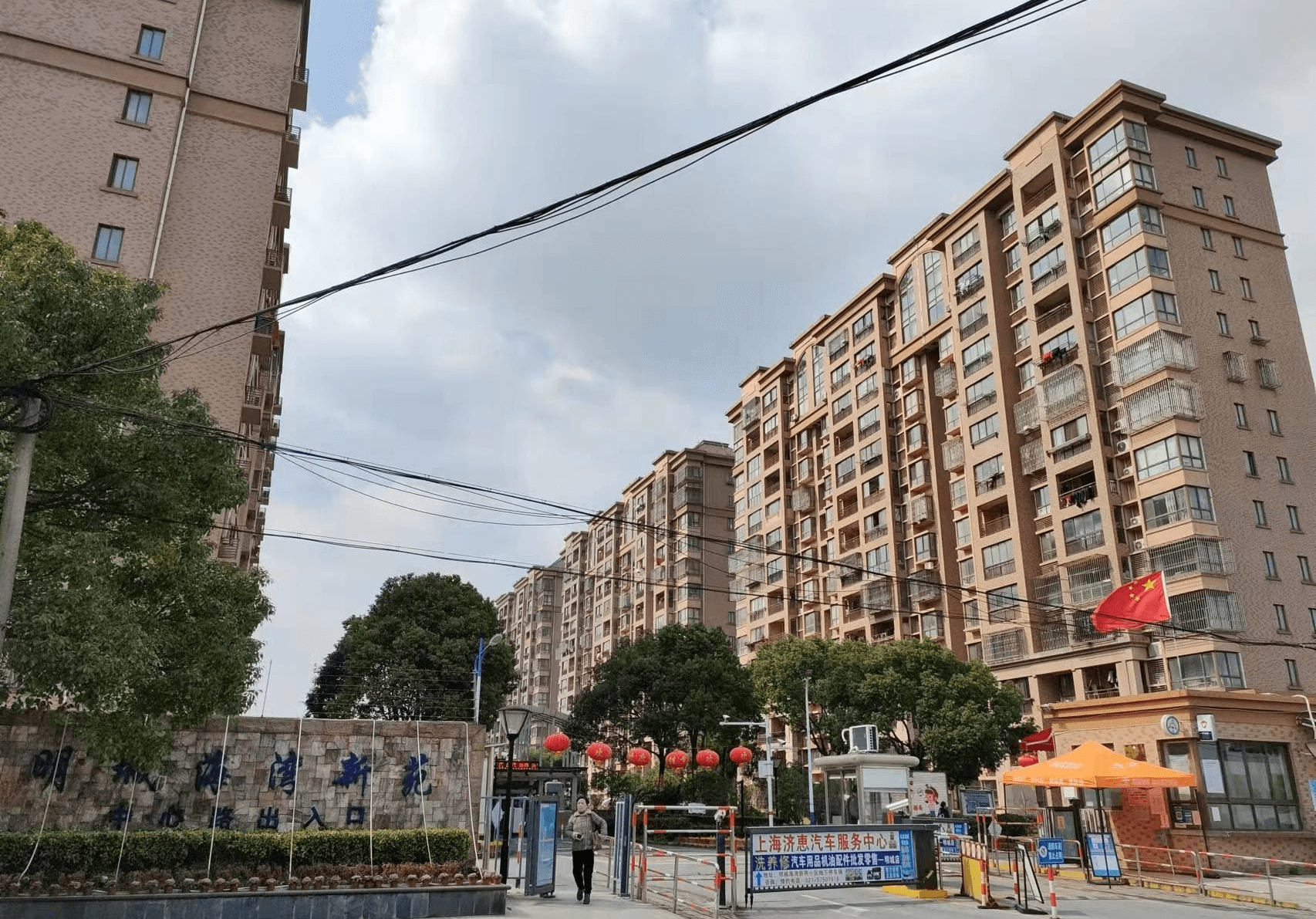 明城海湾新苑售楼处(欢迎您)上海明城海湾新苑售楼处直销电话_地址