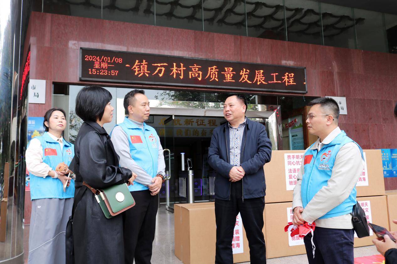 【南星报道】西北循化地震无情遇灾 清远南星"法语童