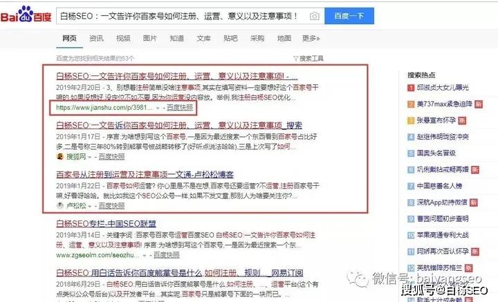 百度收录排名_seo百度收录排名_百度搜索排名收费标准