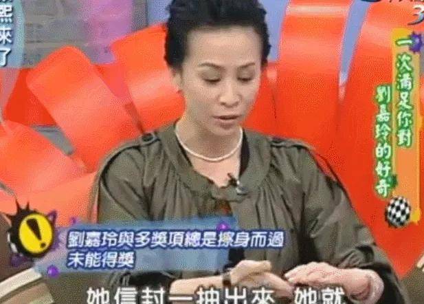 刘嘉玲:当年他们真的没有侵犯我,真正让我心伤的人是他_离开_香港