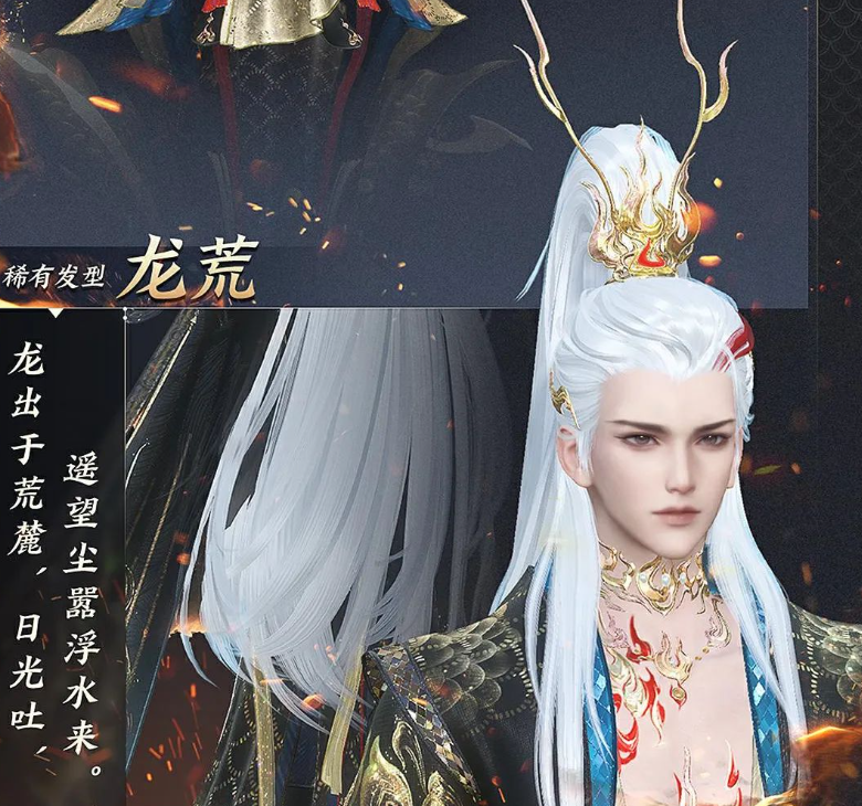 35岁男星靠一套高马尾国风cos封神,网友:没张予曦,程潇啥事了_黄靖翔