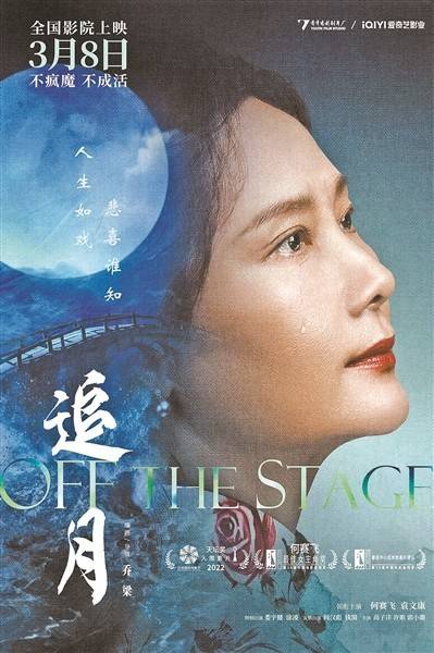 导演乔梁:《追月》有我的童年情结_何赛飞_角色_电影