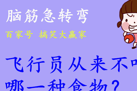 关于快递员的搞笑段子:美女,你的快递到了!_笑话_夏雨荷_买的