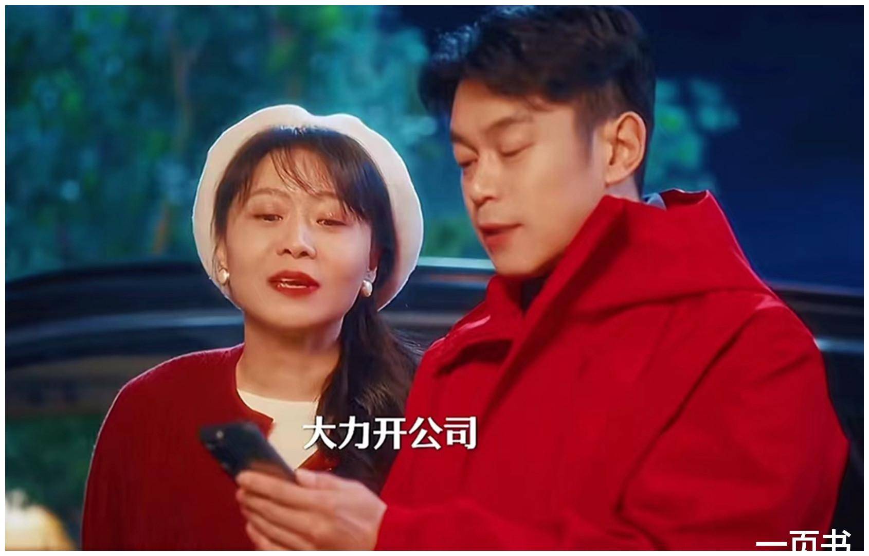 《南来北往》大结局四对师徒:老瞎子令人泪目,小年