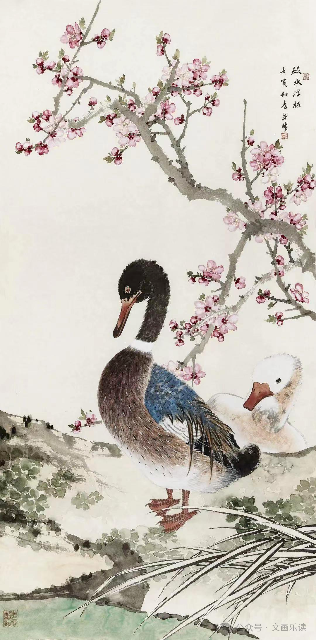 祥龙献瑞 | 当代名家周午生国画作品欣赏_内蒙古_媒体_艺术