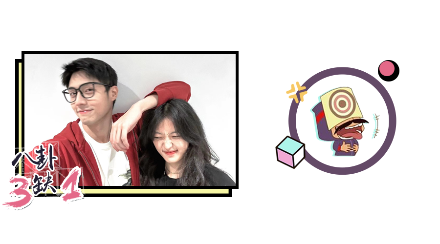 这下谁还分得清营业和真情侣啊_孙千_陈靖_cp