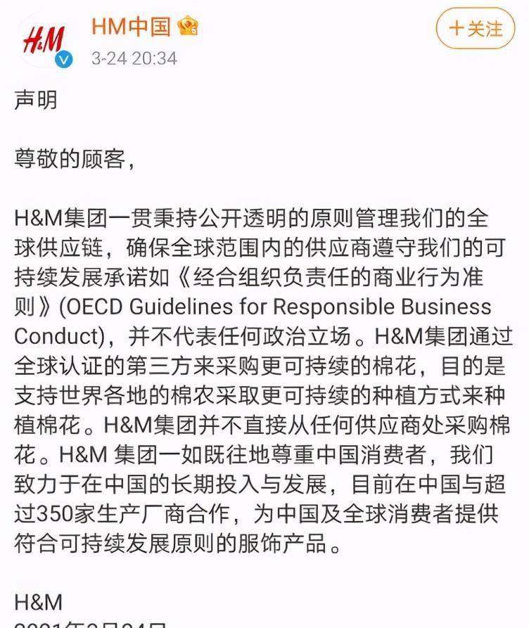 女主播卖货遭网暴辱骂,十年前的那场反思,多少人