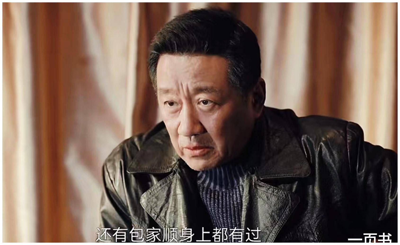 贾金龙是大毒枭,还是藤瘸子,姚玉玲同流合污_新和_马魁_汪新