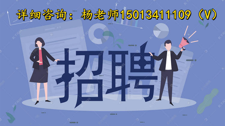 2024年周文强老师团队火热招人中_销售_公司_梦想