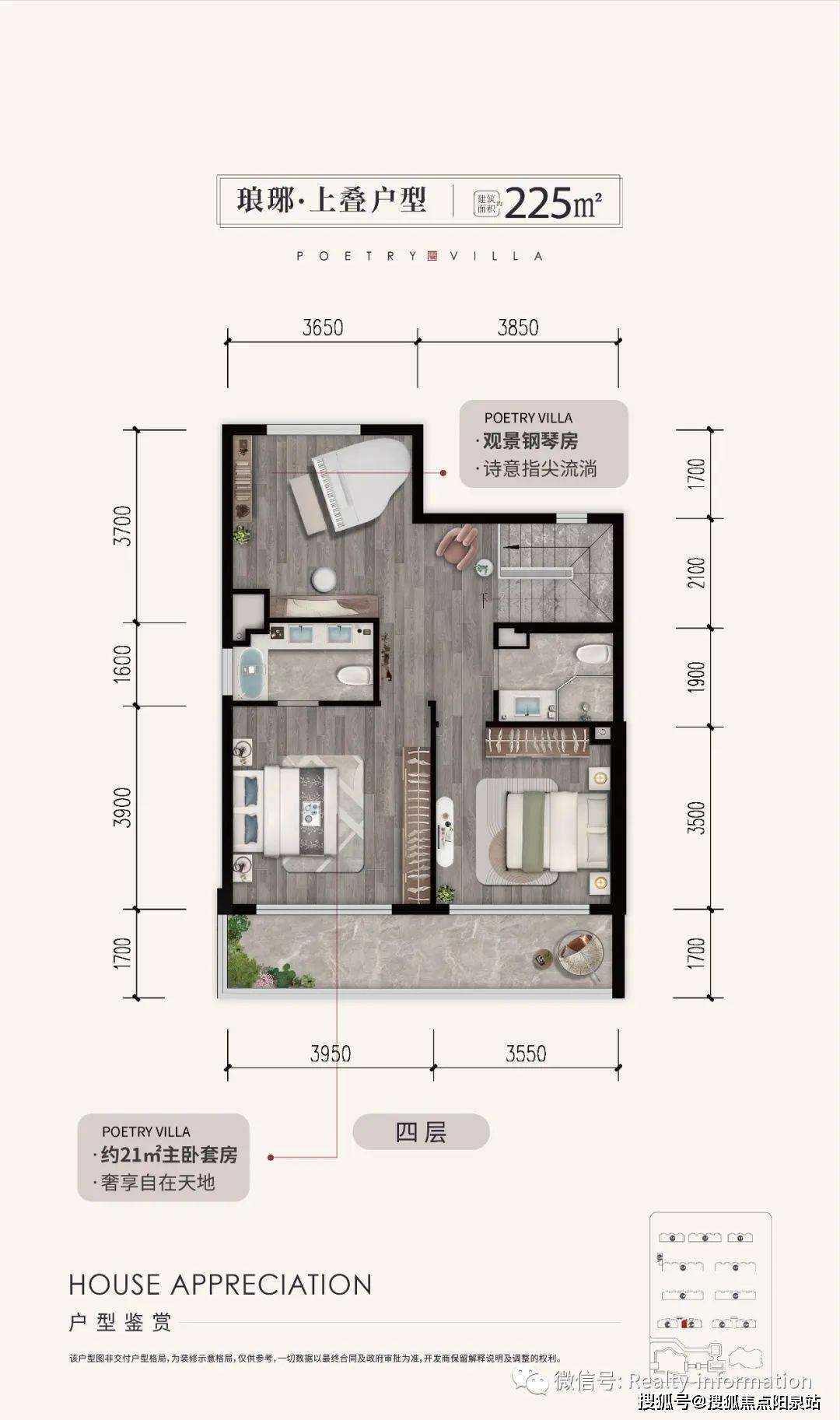 京能丽墅建面约270㎡下叠户型鉴赏 总价680万起京能丽墅建面约311㎡下