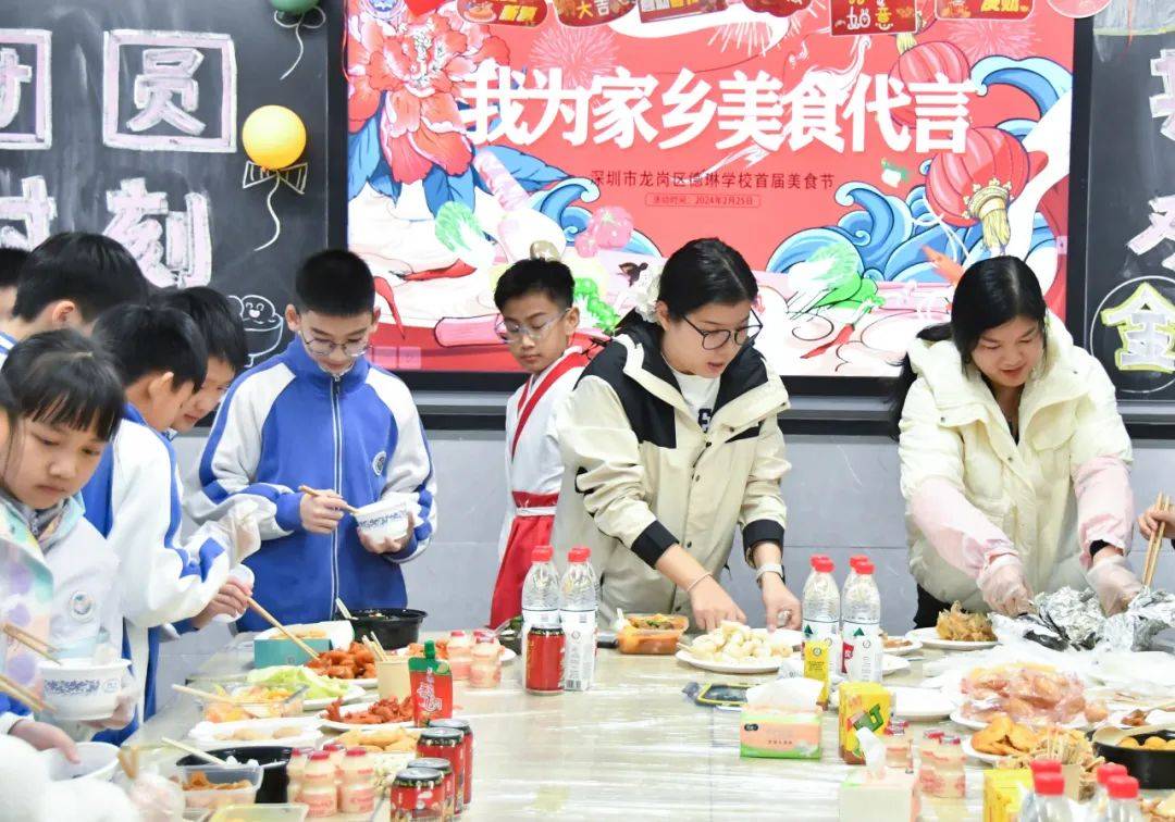 德琳学校美食节燃起新春烟火气!_家乡_文化_活动