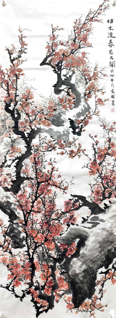 画家张金国荣获"2023年度优秀文艺工作者"荣誉称号_作品_书画_文化