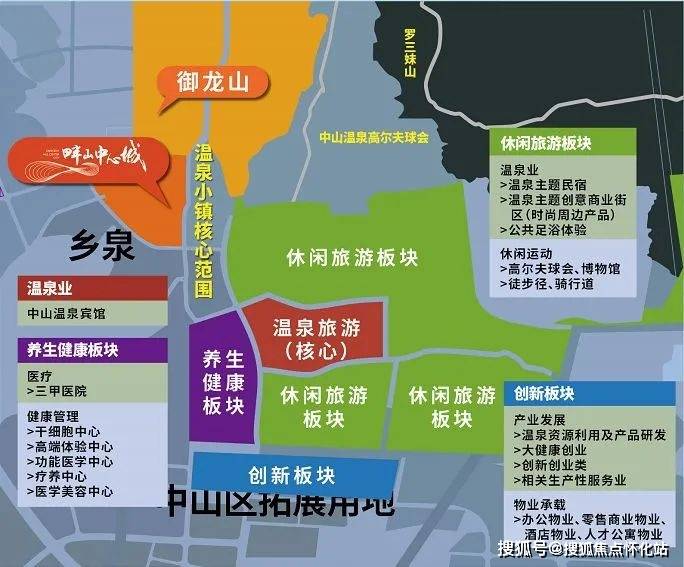 温泉小镇规划温泉新城之外,三乡还将建琅环湖科创园,白石产城融合示范