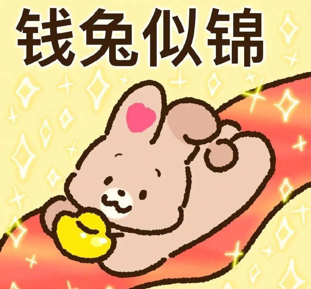 饺子_芹菜_人们