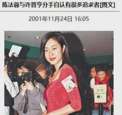 被叫"万人骑"的她,成为富豪玩物,至今无人敢娶_陈法蓉_香港_刘德华