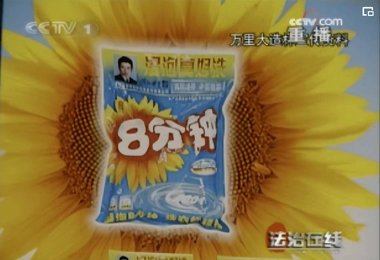 诈骗13亿入狱,"骗子"陈相贵出狱后却上春晚_万里_洗衣粉_赵本山