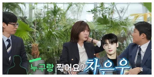 52岁韩国女星与车银优合作后 备受关注 人群反应异常 网友热议.