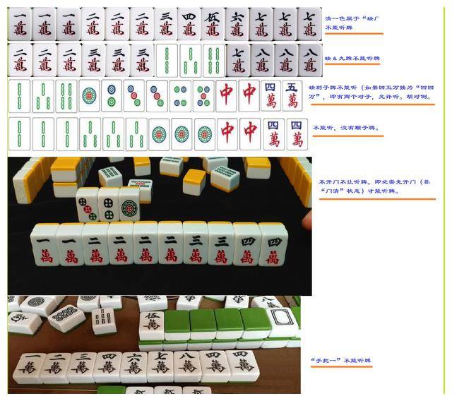 哈狗湖州麻将图片