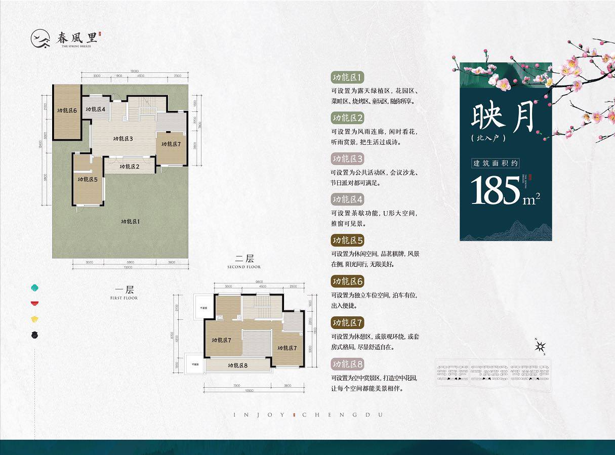 【五一买房】绿城春风里_具体房价_优惠政策_主力户型