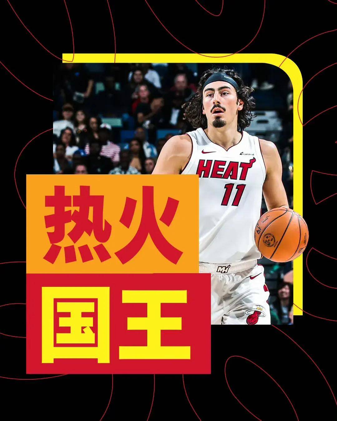 中央5台直播篮球时间表:27日cctv5直播nba,不直播wcba女篮