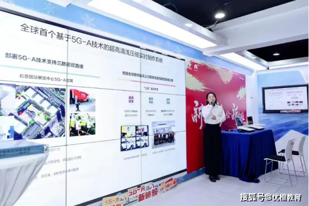 5g-a,未来已来_应用_网络_技术