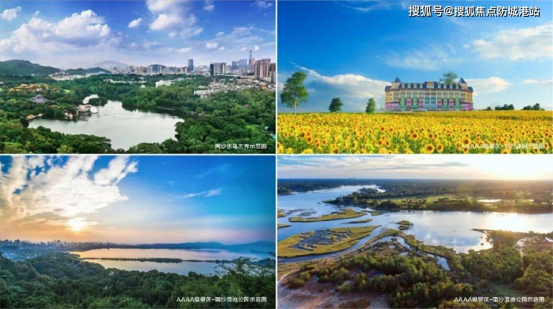 广深恒大国际旅游城售楼处电话→售楼中心首页网站→楼盘详情→24小时