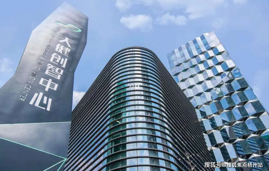 2024年深圳天健创智中心物业公司是哪家呀?